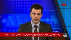 انهدام لنج شناسایی جمهوری اسلامی در میانه حملات سپاه پاسداران به کشتی‌های تجاری 