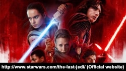 L'affiche du film Star Wars: The Last Jedi.