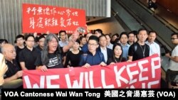 香港民主派前立法會議員梁國雄(左起)、羅冠聰、劉小麗、姚松炎離開立法會辦公室。(攝影：美國之音湯惠芸）