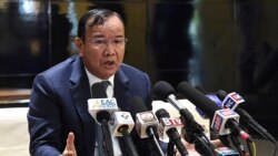 VOA ရေဒီယိုညပိုင်း ဇန်နဝါရီ၈၊၂၀၂၂။ 