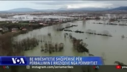 BE mbështetje Shqipërisë për përballimin e rreziqeve nga përmbytjet