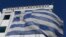 FILE - A Greek flag flutters outside the Stock Exchange in Athens Dec. 29, 2014.  Decisions, made in the throes of a growing debt crisis,
contributed to a program that proved unsustainable, an IMF review has found.