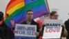 В Вирджинии признан неконституционным закон, запрещающий однополые браки