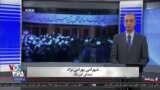 روی خط: علل همراهی روشنفکران و عموم مردم با انقلاب ۵۷