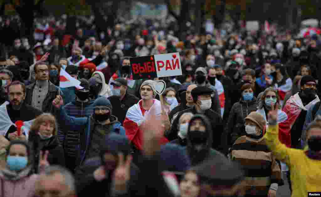 Люди на акції протесту