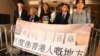 香港5宗司法覆核一地兩檢 港府擬引入中國法律報告