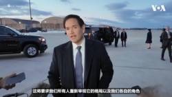 卢比奥抵达慕尼黑参加政策与安全会议，强调地缘政治进入“新时代” 