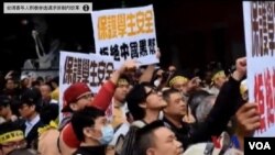 台灣青年人積極參選謀求體制內改革。