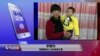 VOA连线(李爱杰)：张海涛之妻遭娘家人殴打，亲情爱情如何选择？