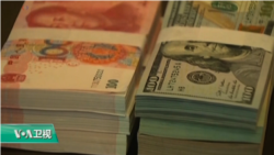 时事看台(萧洵)：美国国债：中国打贸易战的秘密武器？