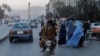 شورای امنیت سازمان ملل محدودیت‌های طالبان علیه زنان را محکوم کرد