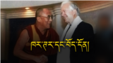 The Late President Carter and Tibet: 