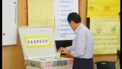 TAIWAN ELECTIONS VO