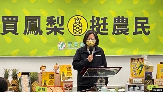 台湾总统蔡英文在一个推销台湾菠萝的会场上。 （2021年3月3日）