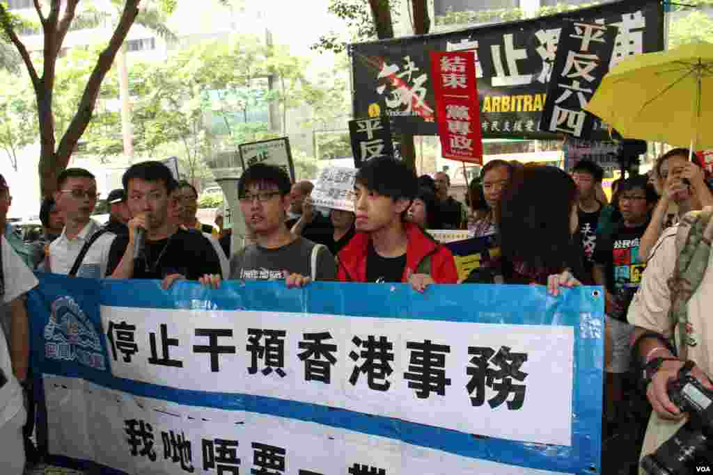 香港多个团体和政党游行示威要求张德江倾听港人民意（美国之音海彦拍摄）