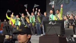台湾大选与两岸关系 台学者：中共只跟有实力的人打交道