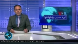 لویه پښتونخوا په ټي وي
