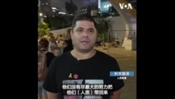 以色列人质亲属要求尽快达成解救人质的协议 