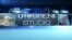 Otvoreni Studio