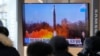 "북한, 탄도미사일 2발 발사"...한·일 "매우 유감"