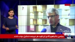 رزمایش مقابله با پهپادها در فرودگاه‌ها؛ استناد بقایی به تفاهم‌نامه‌ای که سپاه نقض کرد

