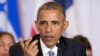 奧巴馬批准《美中和平利用核能合作協定》