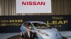 Last week I was offered a position at Nissan company.