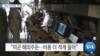 20190902_AM_NEWS_PKG01