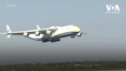 Український літак АН-225 «Мрія» доставив у Німеччину медичний вантаж. Відео