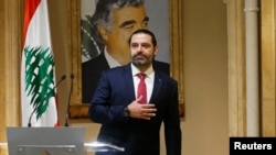 Waziri Mkuu Saad Al-Hariri