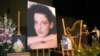 Revelarán secretos en caso Chandra Levy