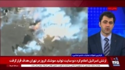 خبر ۱ بامداد