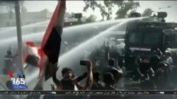 اخبار شامگاهی