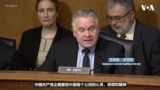 美国会议员：中国正在境内发动“系统性信仰战争”