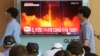 지난 29일 서울역 대합실에 설치된 TV 스크린에서 북한의 대륙간탄도미사일 ‘화성-14' 2차 시험발사와 관련한 뉴스 보도가 나오고 있다. 