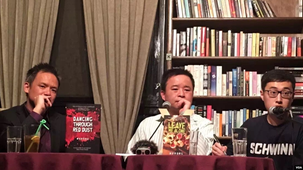 资料照：慕容雪村（中）在北京老书虫书会举行长篇小说《原谅我红尘颠倒》英文版发布会。(photo:VOA)