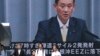아베 일 총리 "북한 탄도미사일 유엔 결의 위반"