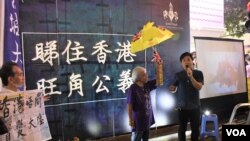 香港本土派學生組織集會聲援旺角衝突抗爭者（美國之音湯惠芸拍攝）