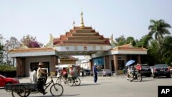 တရုတ်-မြန်မာနယ်စပ်