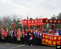 华盛顿侨界人士参加庆祝中华民国建国百年升旗典礼