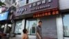 China Detains Canadian Coffee Shop Owners for 'Spying'