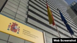 Министерство иностранных дел Испании, Мадрид (архивное фото) 