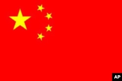 中华人民共和国五星红旗