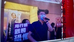 反送中運動兩周年義賣活動回顧過去兩年香港人的抗爭歷史，一張大型照片為前香港眾志秘書長黃之鋒去年7月參與民主派立法會35+初選拉票的情況。(美國之音 湯惠芸拍攝)