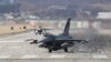 L'aviation irakienne a mené un raid contre l'EI en Syrie