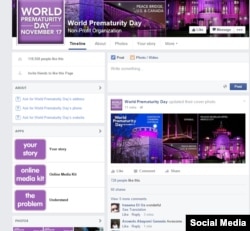 The Facebook page for World Prematurity Day.