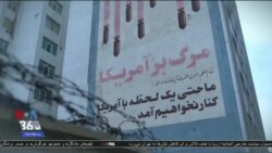 اخبار شامگاهی