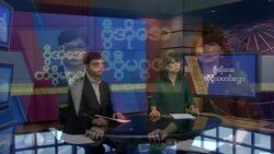 စနေနေ့ မေ ၁၆ ၂၀၂၀ တီဗွီမဂ္ဂဇင်း