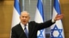 Reports: Gaza Rocket Sends Netanyahu to Shelter During Rally