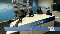 روایت امروز